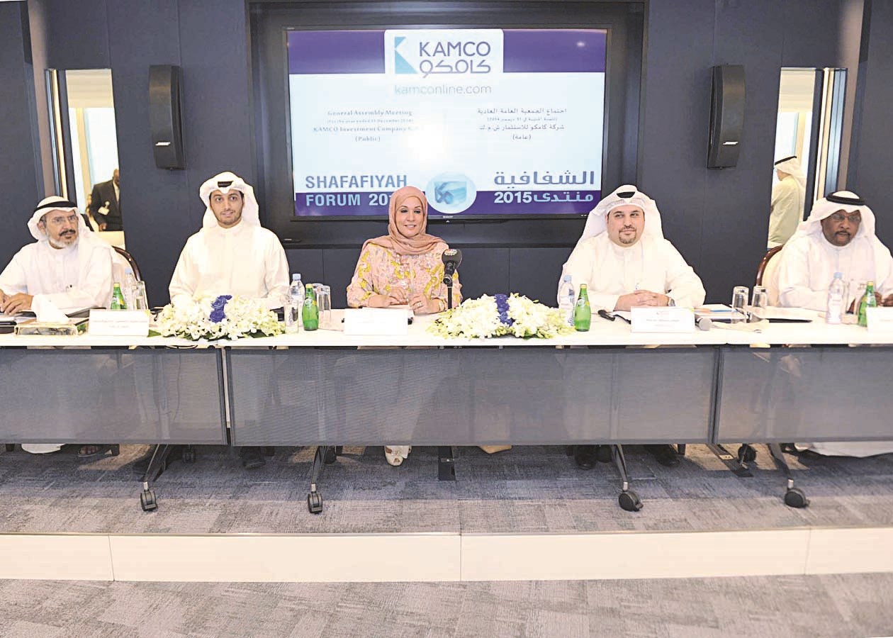 u0627u0644u0633u0648u064au062fu064a u0648u0635u0631u062eu0648u0647 u062eu0644u0627u0644 u0627u0644u0627u062cu062au0645u0627u0639 (u062au0635u0648u064au0631 u0633u0639u062f u0647u0646u062fu0627u0648u064a)