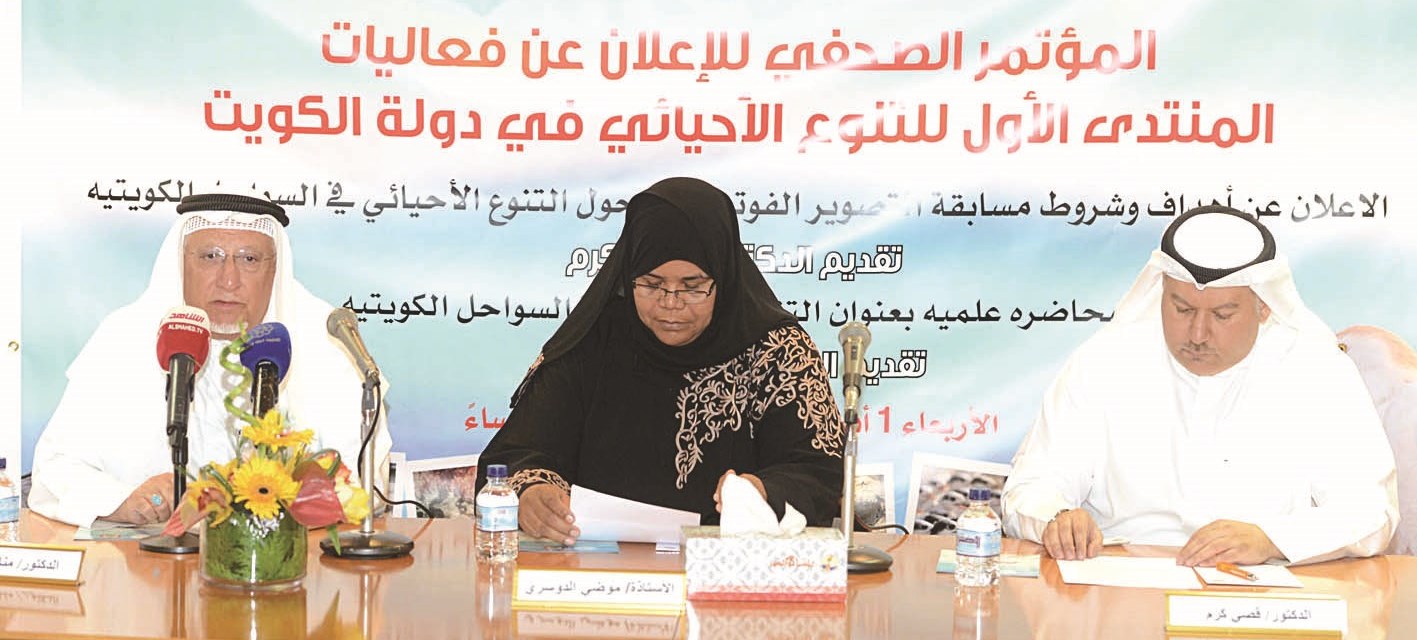 u0627u0644u062fu0648u0633u0631u064a u0648u0628u0647u0628u0647u0627u0646u064a u062eu0644u0627u0644 u0627u0644u0645u0624u062au0645u0631