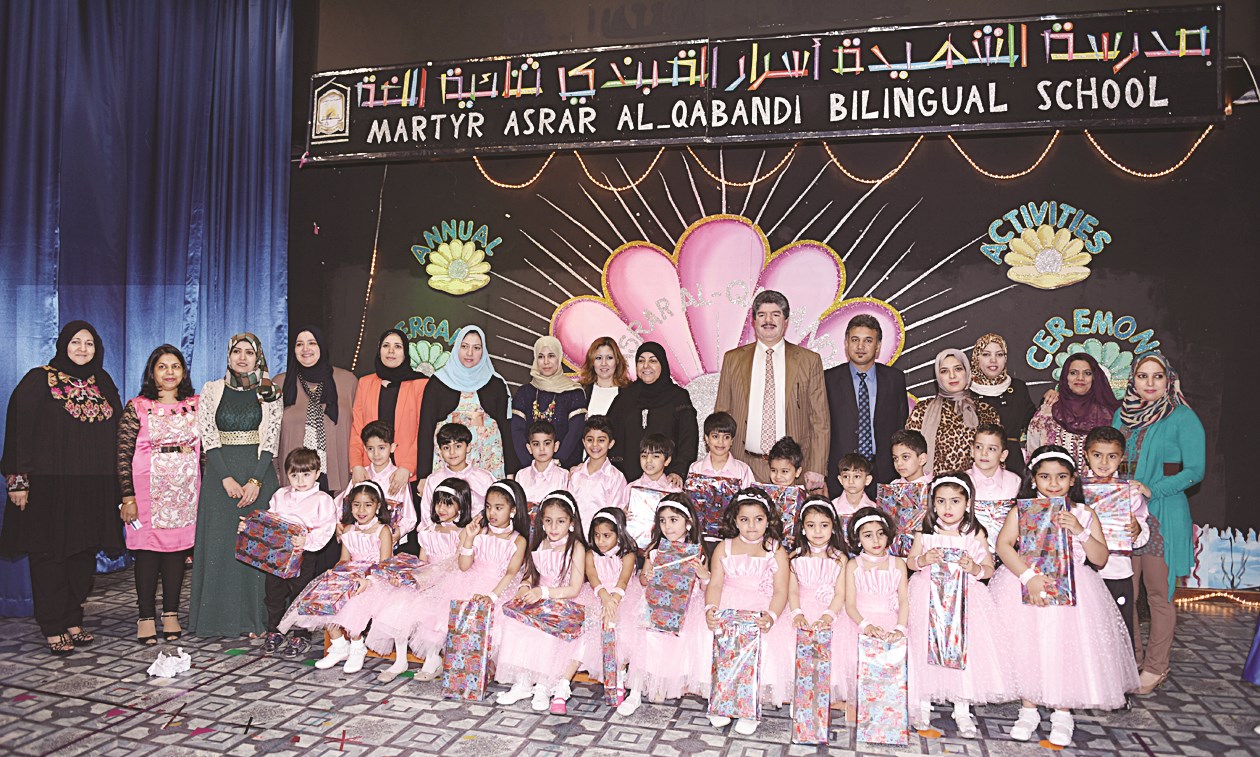 المعلمون مع البراعم