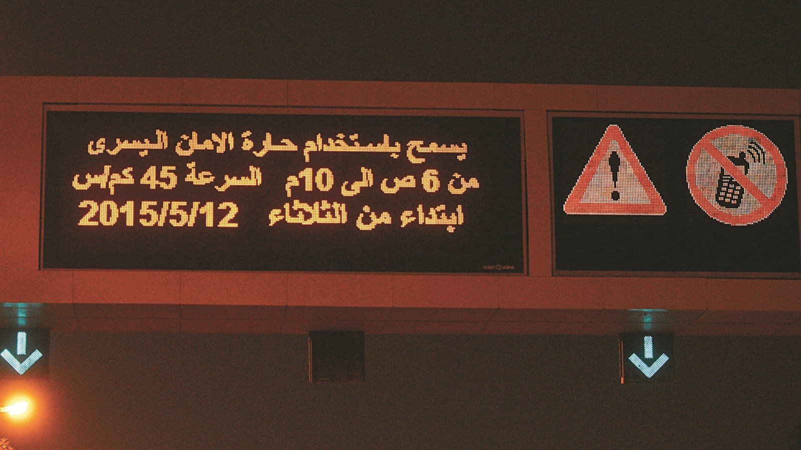 السير مسموح... في حارة الامان   (تصوير موسى عياش)