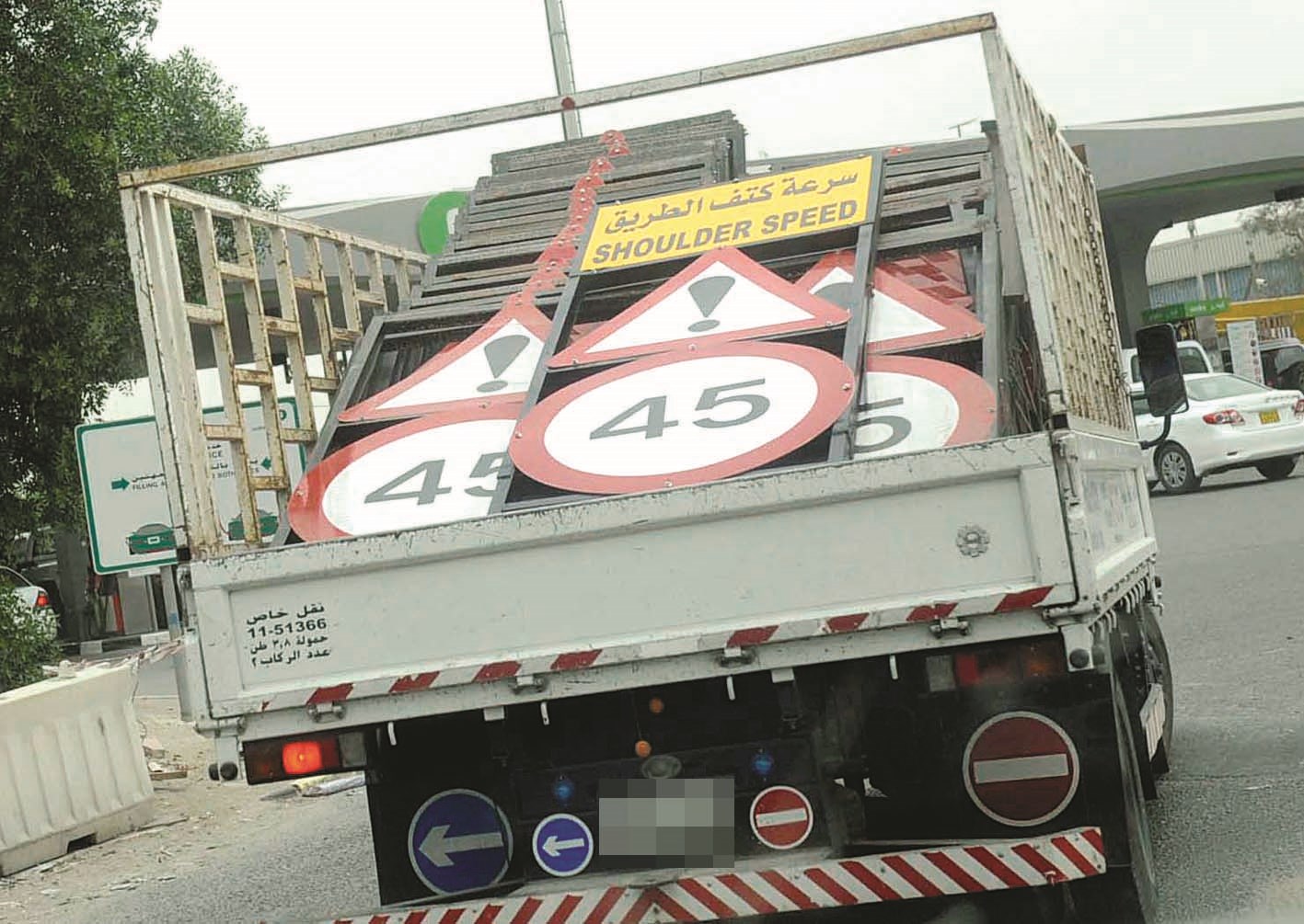 u0634u0627u062du0646u0629 u062au0648u0632u0639 u0644u0648u062du0627u062a u0625u0631u0634u0627u062fu064au0629 u0628u0627u0644u0633u0631u0639u0629 u0627u0644u0645u0642u0631u0631u0629  (u062au0635u0648u064au0631 u0646u0627u064au0641 u0627u0644u0639u0642u0644u0629)