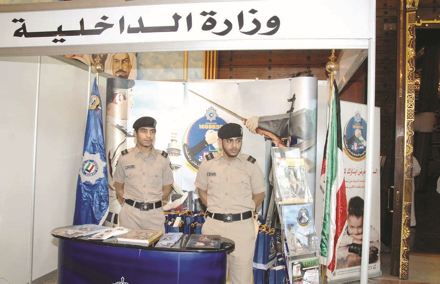 ... وجناح وزارة الداخلية (تصوير طارق عزالدين)