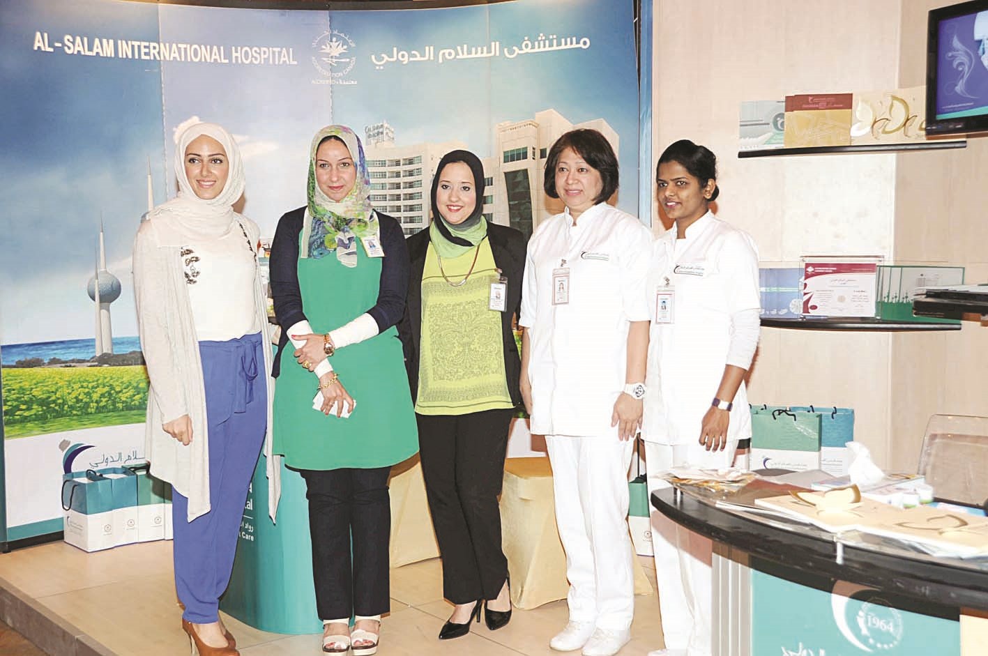 جناح مستشفى السلام في المعرض