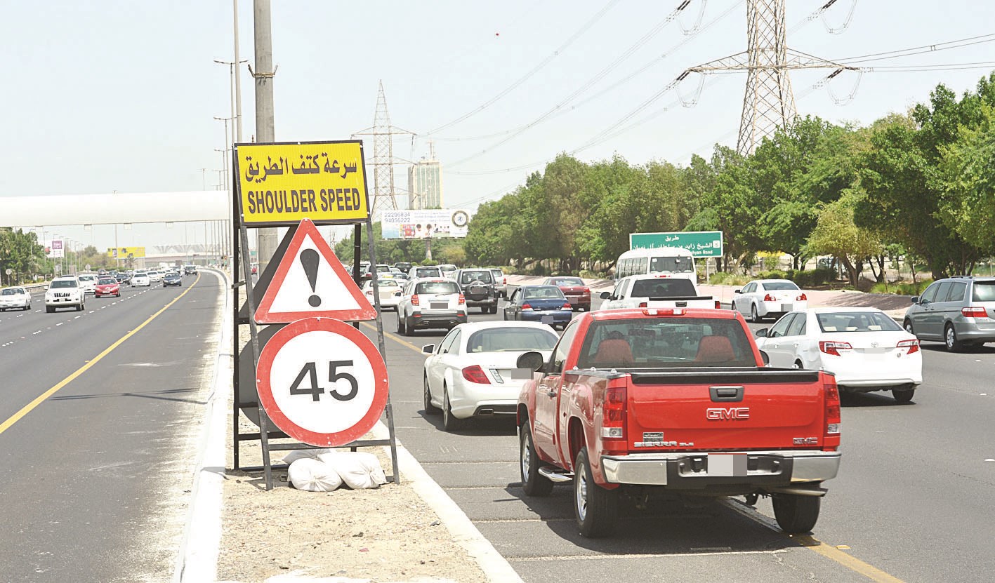 u0627u0644u0633u0645u0627u062d u0633u064au0633u0647u0645 u0641u064a u062au062eu0641u064au0641 u0627u0644u0632u062du0627u0645 u0639u0644u0649 u0637u0631u064au0642 u0627u0644u0634u064au062e u0632u0627u064au062f u00abu0627u0644u062eu0627u0645u0633u00bb