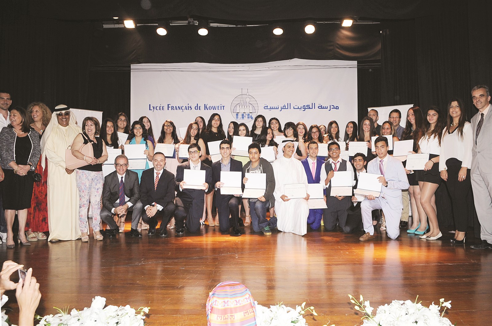 u0646u062eu0644u0629 u0648u0627u0644u0631u0627u0634u062f u0648u0644u0627u0647u0648u0631u0643u0627u062f u064au062au0648u0633u0637u0648u0646 u0627u0644u0645u0643u0631u0645u064au0646 (u062au0635u0648u064au0631 u0643u0631u0645 u062fu064au0627u0628)