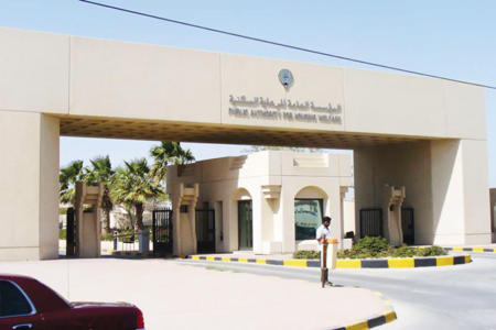 u0627u0644u0645u0624u0633u0633u0629 u0627u0644u0639u0627u0645u0629 u0644u0644u0631u0639u0627u064au0629 u0627u0644u0633u0643u0646u064au0629