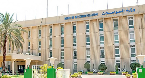 u0645u0628u0646u0649 u0648u0632u0627u0631u0629 u0627u0644u0645u0648u0627u0635u0644u0627u062a