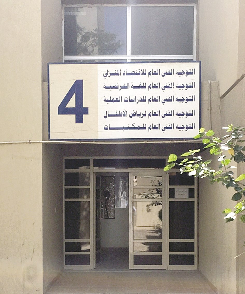 u0627u0644u062au0648u062cu064au0647 u0645u0647u0645u0634 u0645u0646 u0627u0644u0645u0634u0627u0631u0643u0629 u0641u064a u0635u0646u0639 u0627u0644u0642u0631u0627u0631u0627u062a