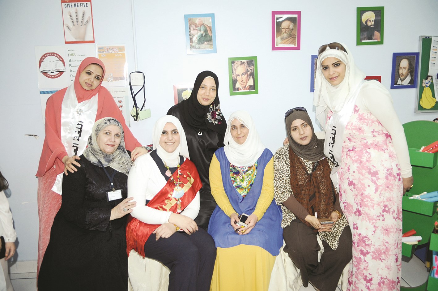 معلمات اللغة العربية