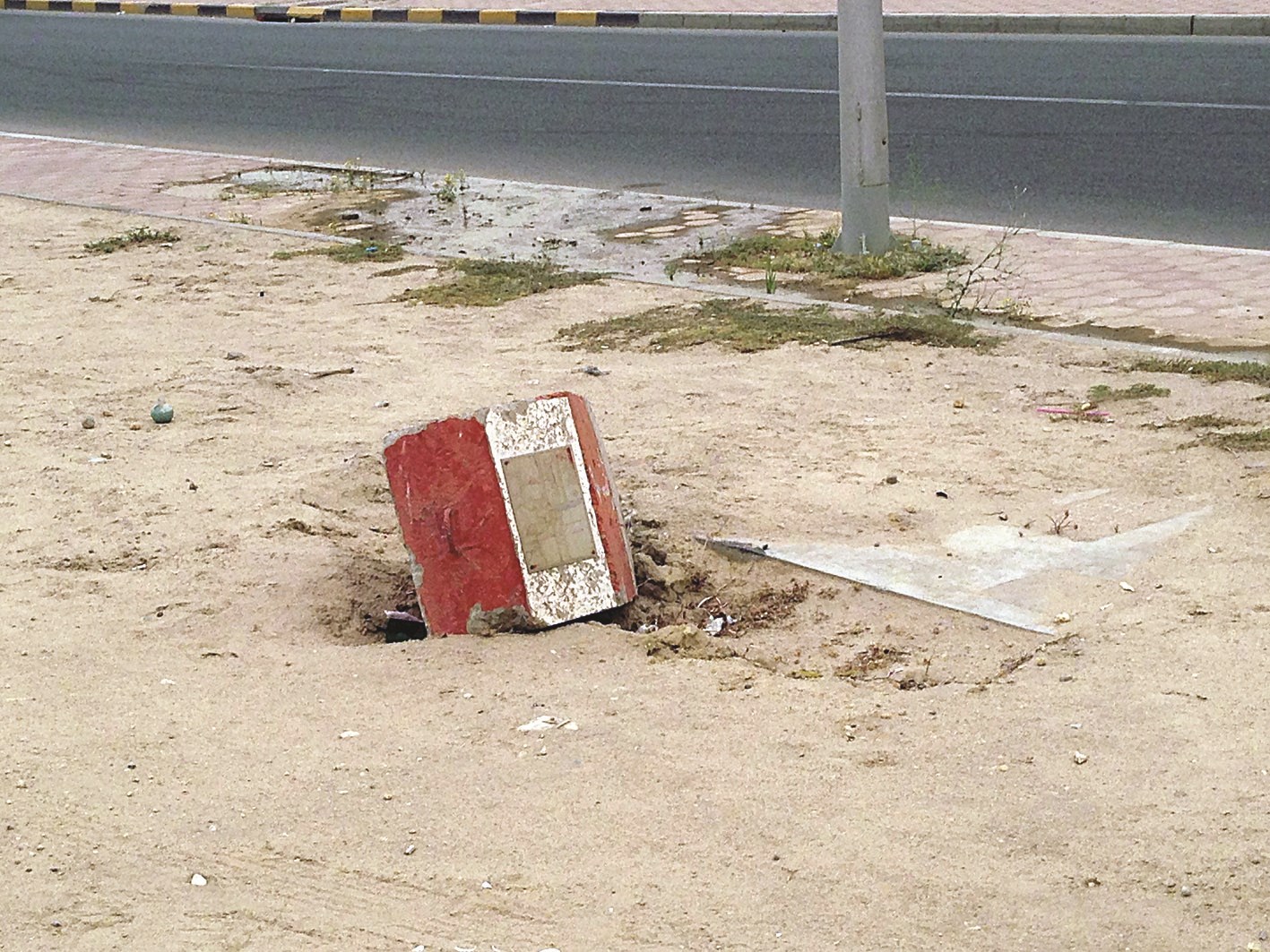 إتلاف للخدمات