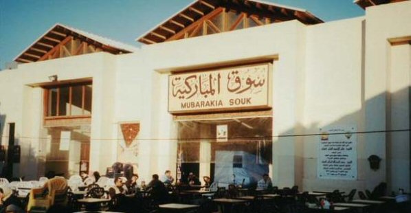 u0633u0648u0642 u0627u0644u0645u0628u0627u0631u0643u064au0629