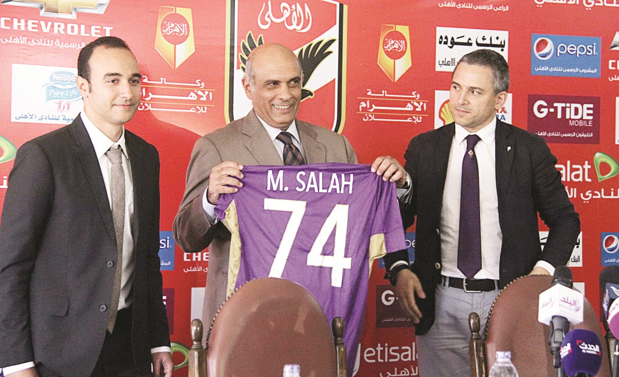 u0627u0644u0623u0647u0644u064a u062au0633u0644u0645 u0642u0645u064au0635 u0635u0644u0627u062d u0647u062fu064au0629 u0645u0646 u0641u064au0648u0631u0646u062au064au0646u0627 (u062eu0627u0635 - u00abu0627u0644u0631u0627u064au00bb)