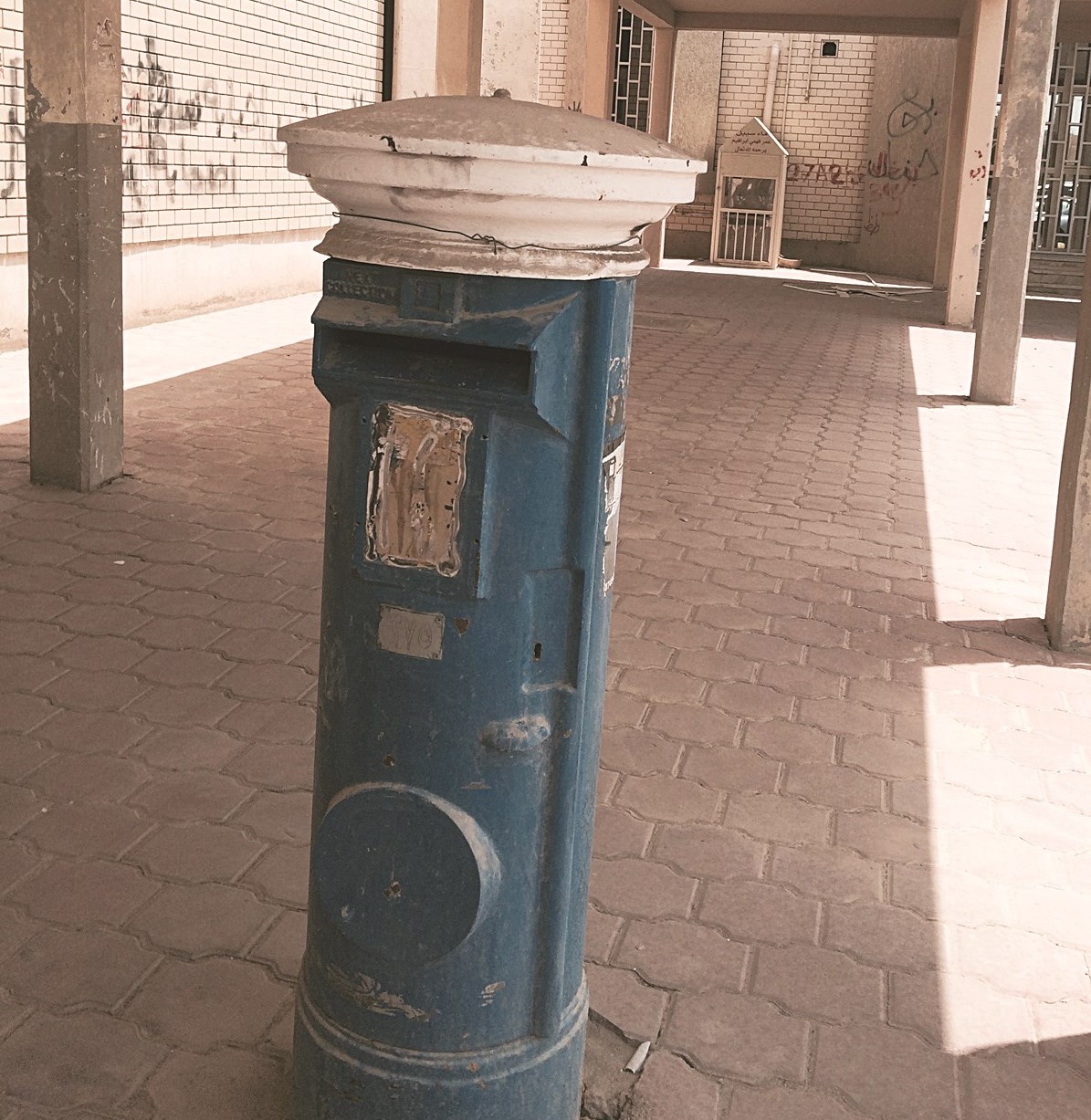 u0635u0646u062fu0648u0642 u0628u0631u064au062f u0645u062au0647u0627u0644u0643