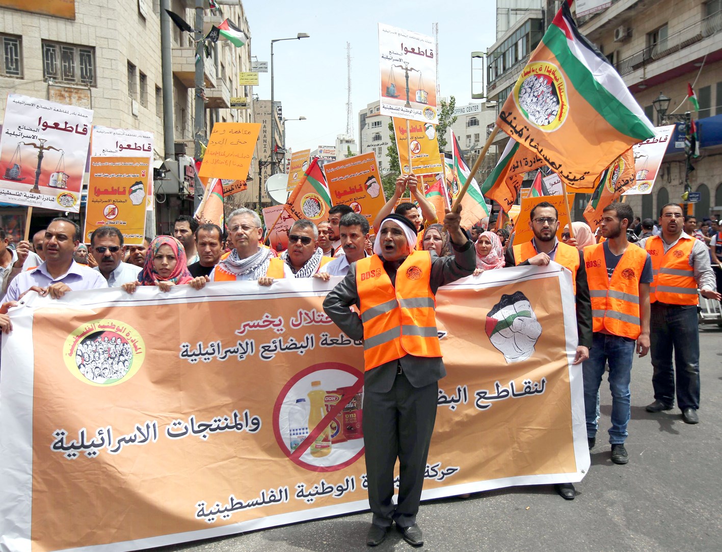 u062au0638u0627u0647u0631u0629 u0641u0644u0633u0637u064au0646u064au0629 u0641u064a u0631u0627u0645 u0627u0644u0644u0647 u062au0637u0627u0644u0628 u0628u0645u0642u0627u0637u0639u0629 u0627u0644u0645u0646u062au062cu0627u062a u0627u0644u0625u0633u0631u0627u0626u064au0644u064au0629 ( u0627 u0641 u0628)