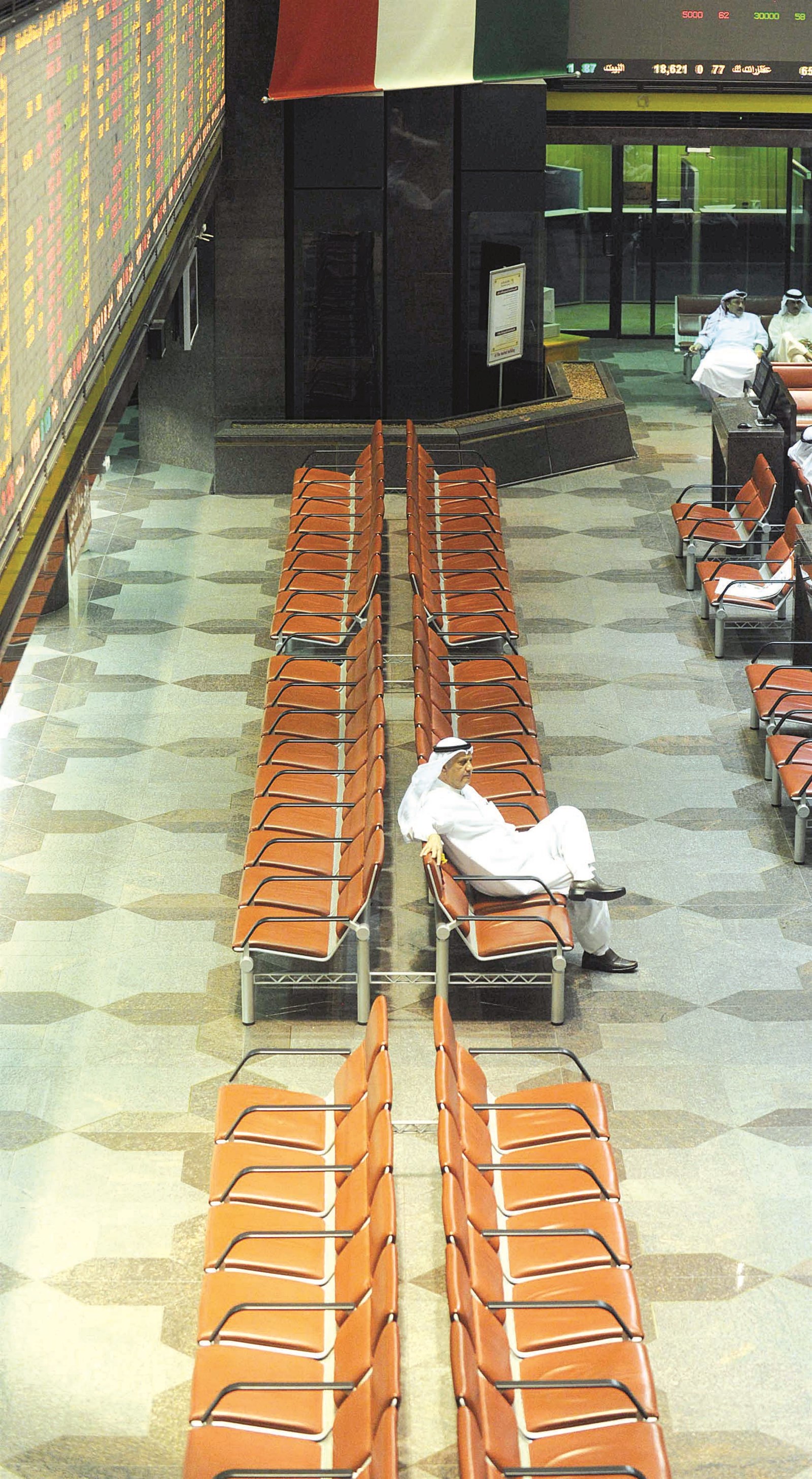 u0647u0634u0627u0634u0629 u0641u064a u0627u0644u062au0639u0627u0645u0644 u0645u0639 u0645u0644u0641 u0627u0644u0631u0647u0648u0646u0627u062a (u062au0635u0648u064au0631 u0632u0643u0631u064au0627 u0639u0637u064au0629)