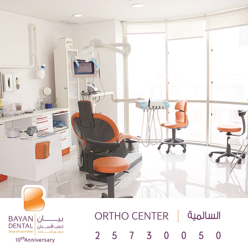 u062au062cu0647u064au0632u0627u062a u0639u0644u0649 u0623u0639u0644u0649 u0645u0633u062au0648u0649