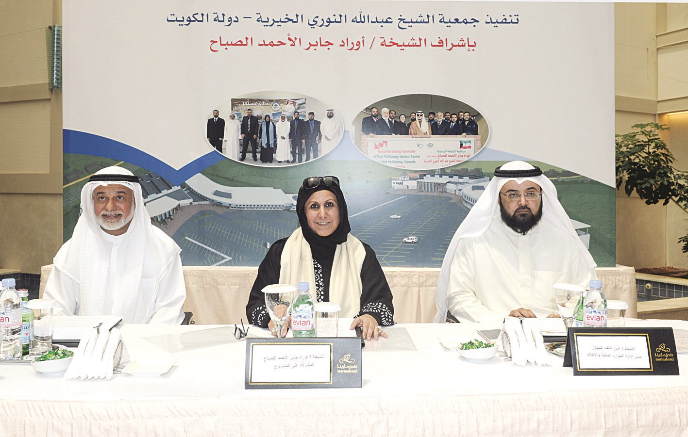 u0627u0644u0634u064au062eu0629 u0623u0648u0631u0627u062f u0627u0644u062cu0627u0628u0631 u0648u0627u0644u0646u0648u0631u064a u062eu0644u0627u0644 u0627u0644u0645u0624u062au0645u0631 u0627u0644u0635u062du0627u0641u064a