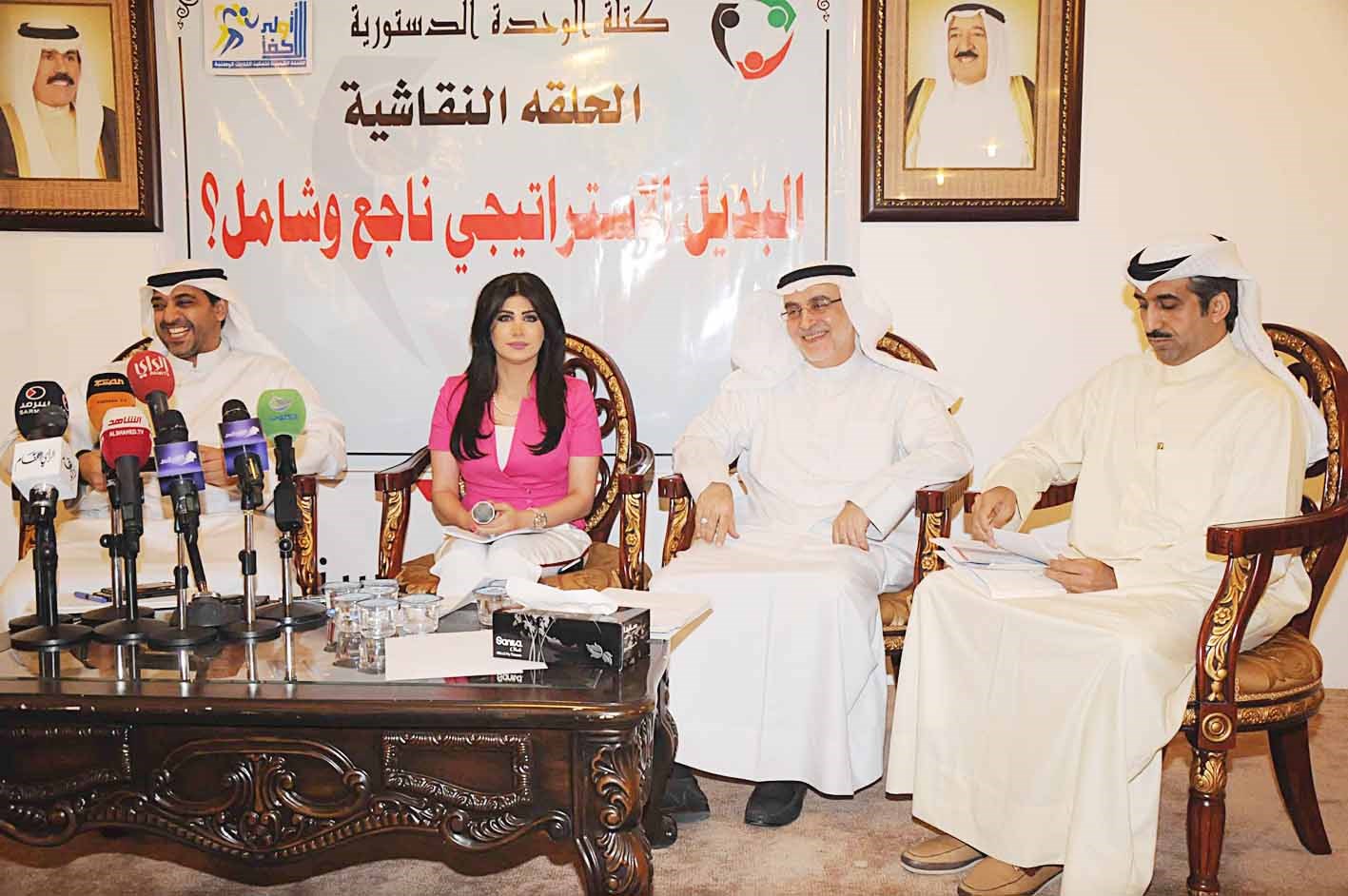 u0627u0644u0645u062du0627u0636u0631u0648u0646 ... u0648u0628u062fu062a u0639u0631u064au0641u0629 u0627u0644u0646u062fu0648u0629 u0627u0644u0632u0645u064au0644u0629 u0633u0645u064au0631u0629 u0627u0644u0639u0628u062fu0627u0644u0644u0647