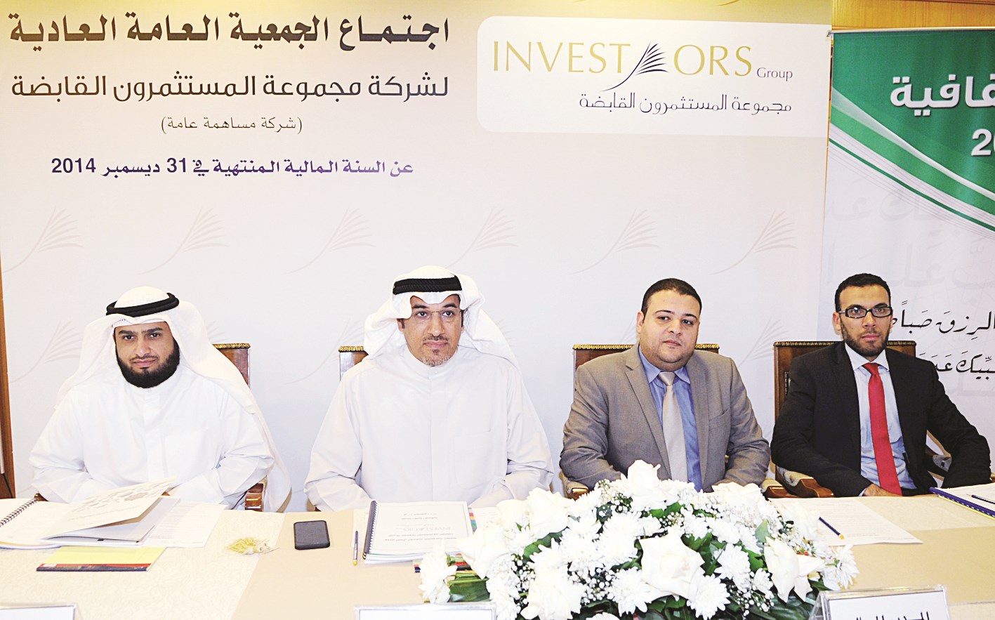 u0627u0644u0634u064au062e u0623u062du0645u062f u0627u0644u062fu0627u0648u062f u0645u062au0631u0626u0633u0627u064b u0627u0644u062cu0645u0639u064au0629 u0627u0644u0639u0645u0648u0645u064au0629 (u062au0635u0648u064au0631 u0637u0627u0631u0642 u0639u0632u0627u0644u062fu064au0646)