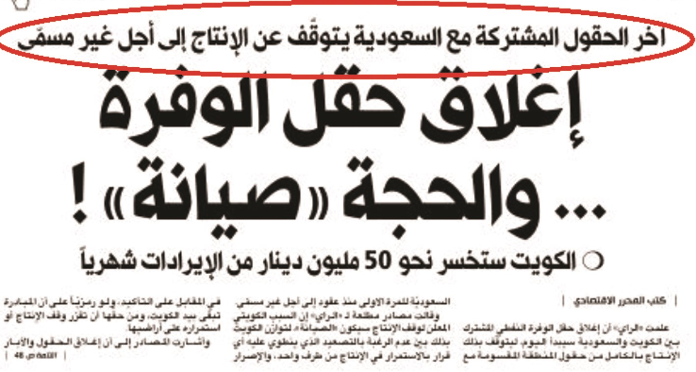 u062eu0628u0631 u00abu0627u0644u0631u0627u064au00bb u0628u062au0627u0631u064au062e 11 u0645u0627u064au0648 u0627u0644u062cu0627u0631u064a