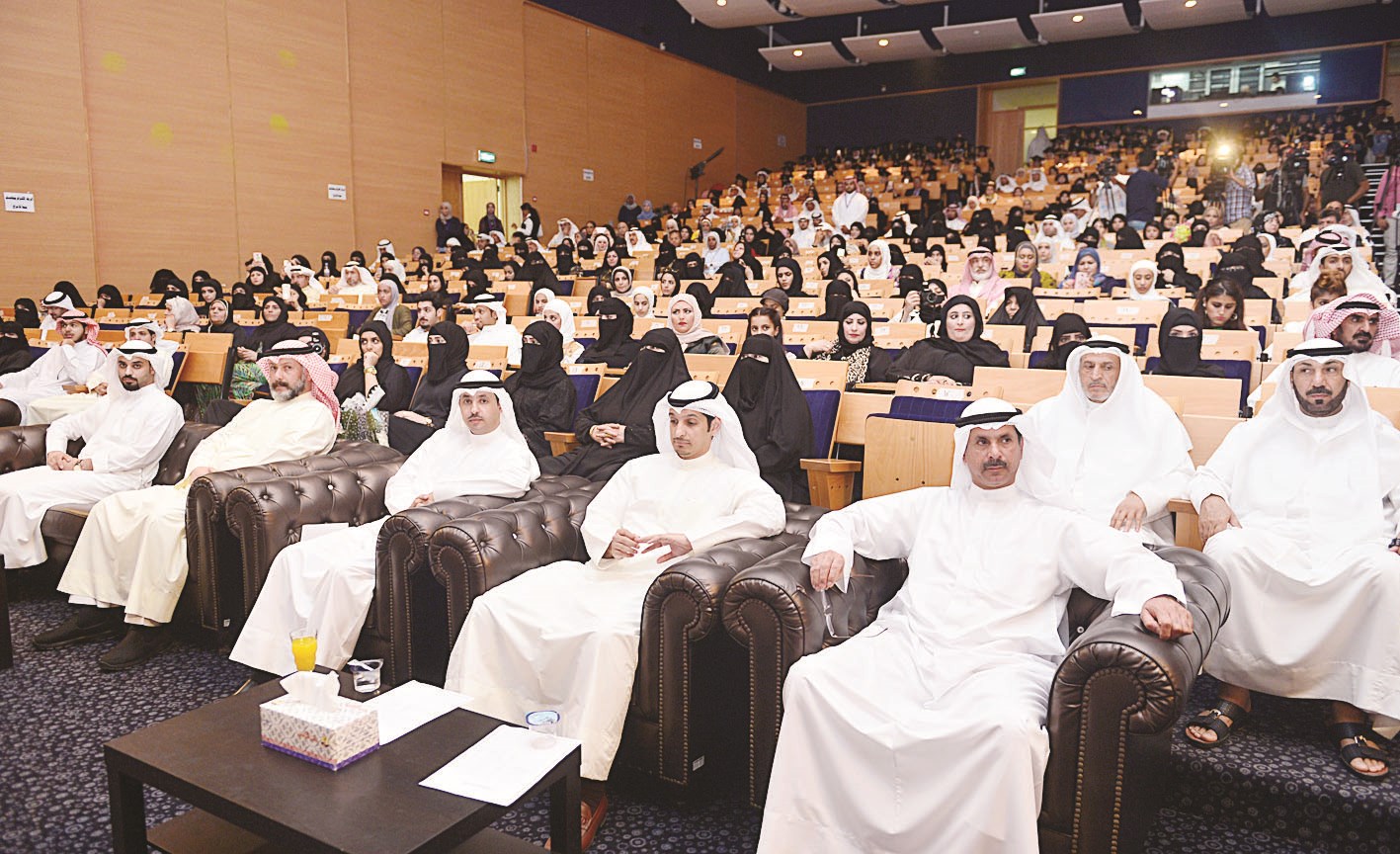 حضور حفل التكريم