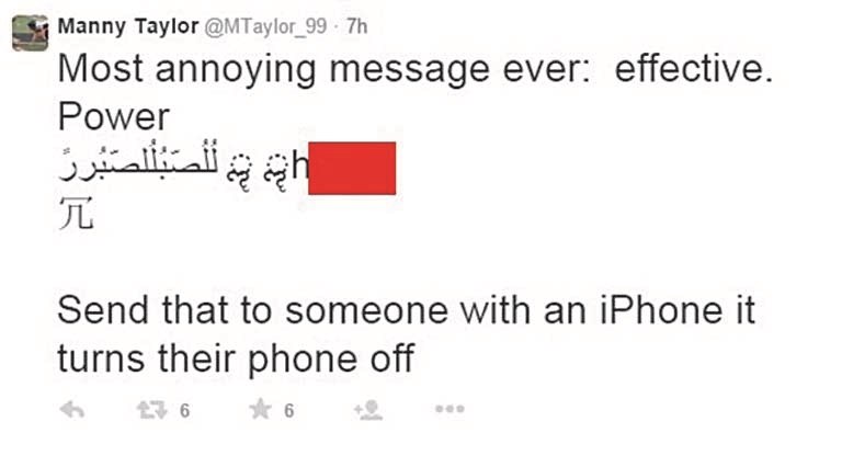 u0627u0644u0631u0633u0627u0644u0629 u0627u0644u0646u0635u064au0629 u0627u0644u062eu0628u064au062bu0629