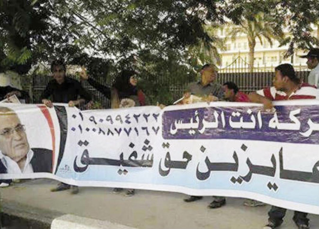 u0645u0624u064au062fu0648u0646 u0644u0634u0641u064au0642 u0641u064a u0627u0644u0634u0627u0631u0639 (u062eu0627u0635 - u00abu0627u0644u0631u0627u064au00bb)