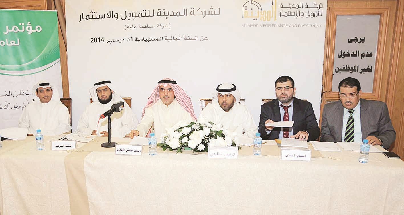 u0627u0644u0634u0645u0627u0644u064a u0645u062au0631u0626u0633u0627u064b u0627u0644u062cu0645u0639u064au0629 u0627u0644u0639u0645u0648u0645u064au0629 (u062au0635u0648u064au0631 u0632u0643u0631u064au0627 u0639u0637u064au0629)