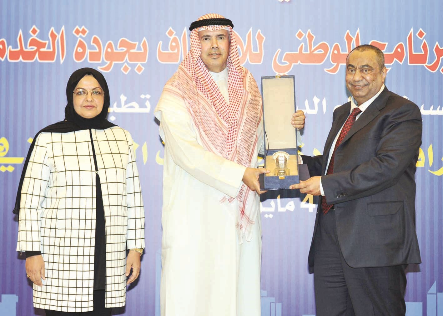 تكريم وليد الفلاح