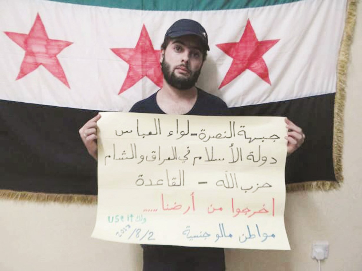 مطالبات بخروج «حزب الله» وإيران من سورية