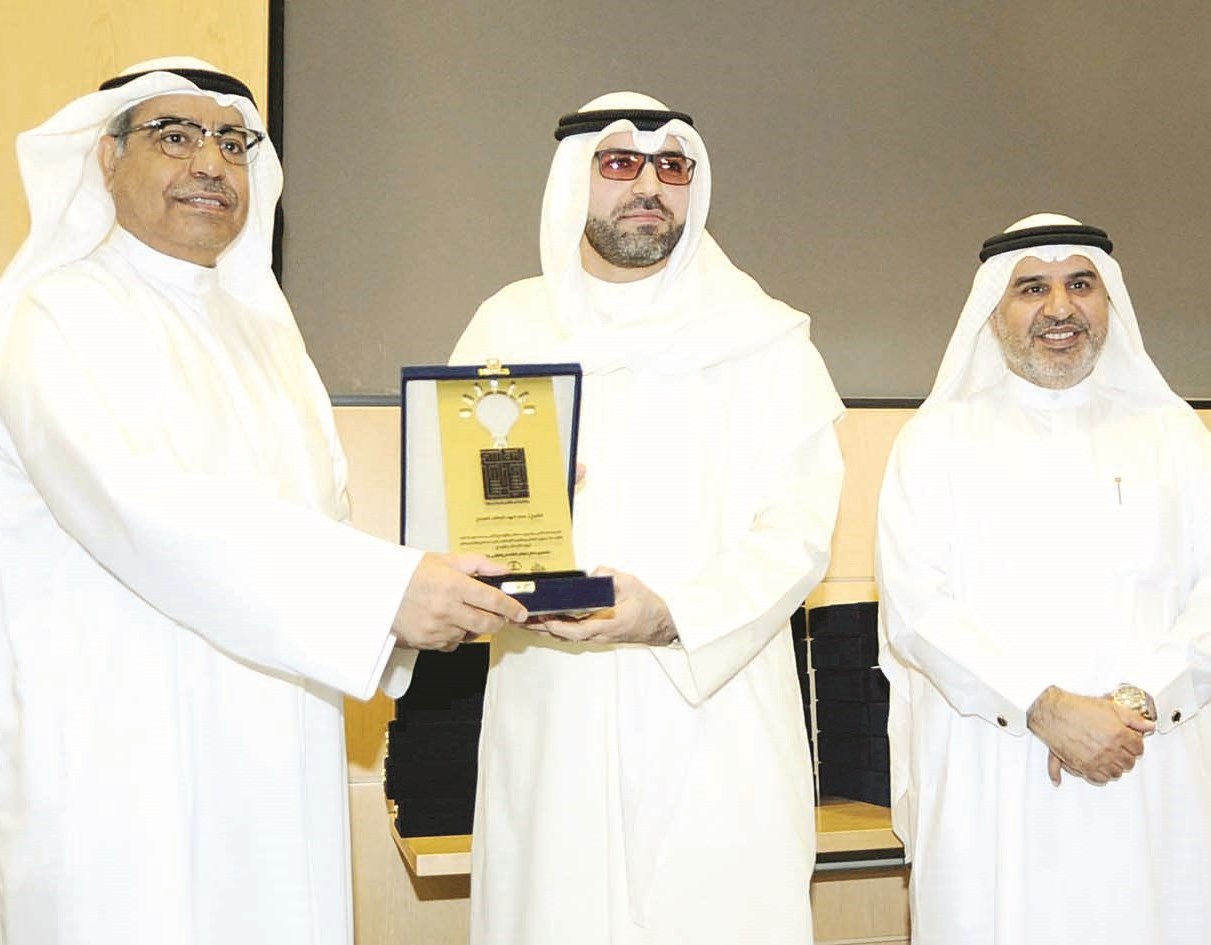 u0627u0644u0645u062cu062fu0644u064a u064au0643u0631u0645 u0627u0644u0634u064au062e u0641u0647u062f u0627u0644u062fu0627u0648u062f (u062au0635u0648u064au0631 u0643u0631u0645 u0630u064au0627u0628)