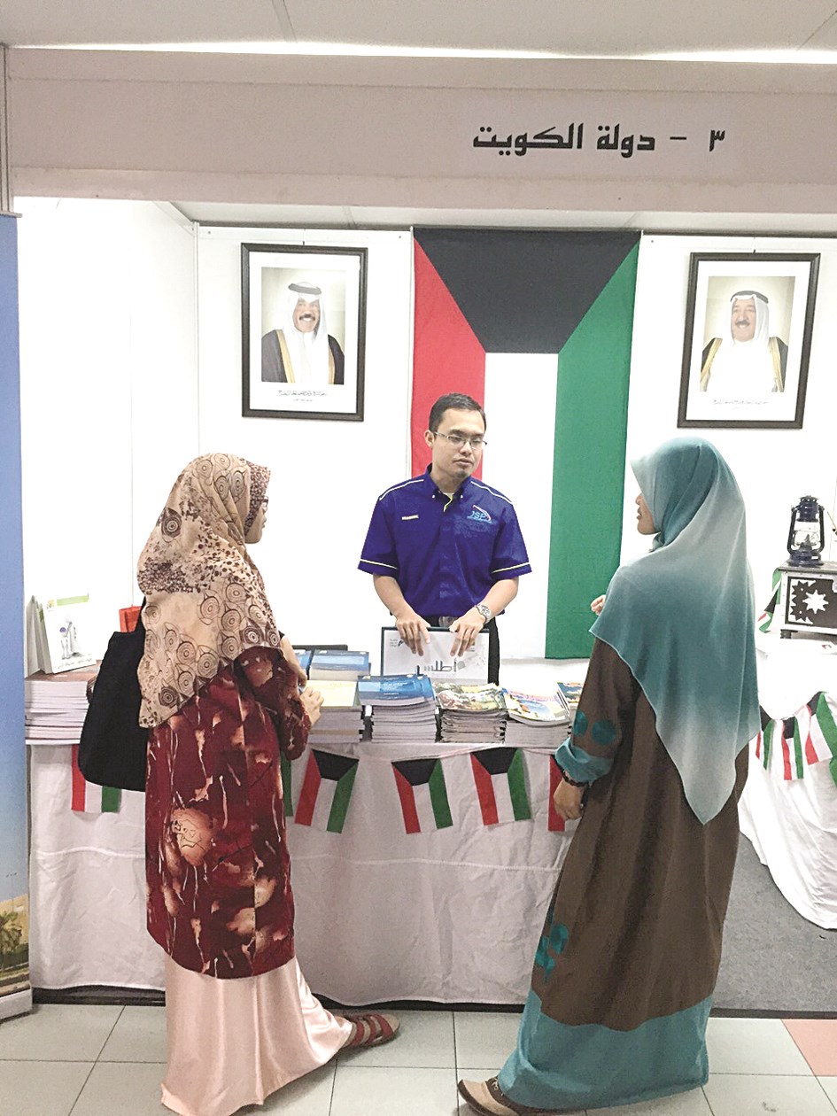 u062cu0646u0627u062d u0627u0644u0643u0648u064au062a u0641u064a u0645u0647u0631u062cu0627u0646 u0645u0627u0644u064au0632u064au0627