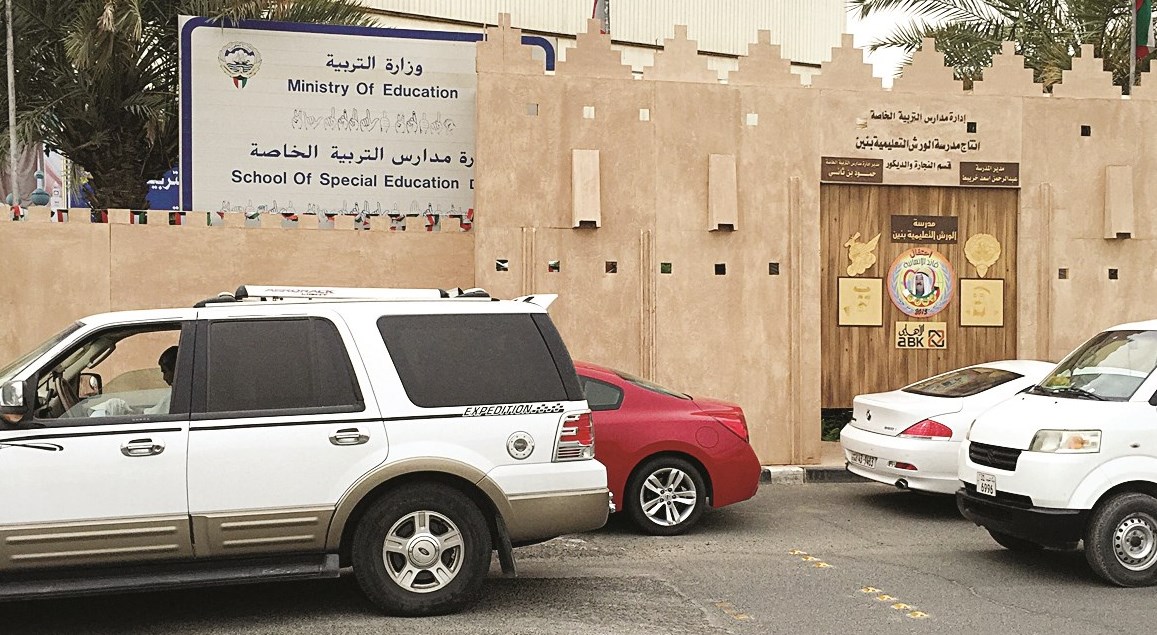 u0645u062cu0645u0639 u0645u062fu0627u0631u0633 u0627u0644u062au0631u0628u064au0629 u0627u0644u062eu0627u0635u0629 u0641u064a u062du0648u0644u064a