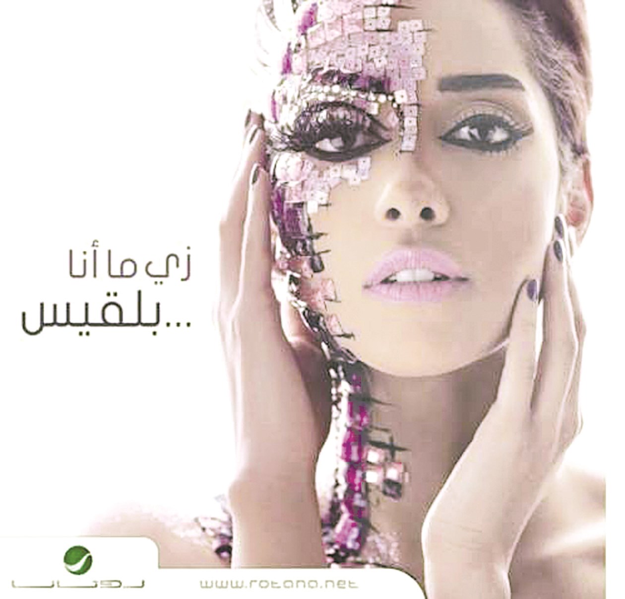 u0628u0644u0642u064au0633 u0641u062au062du064a