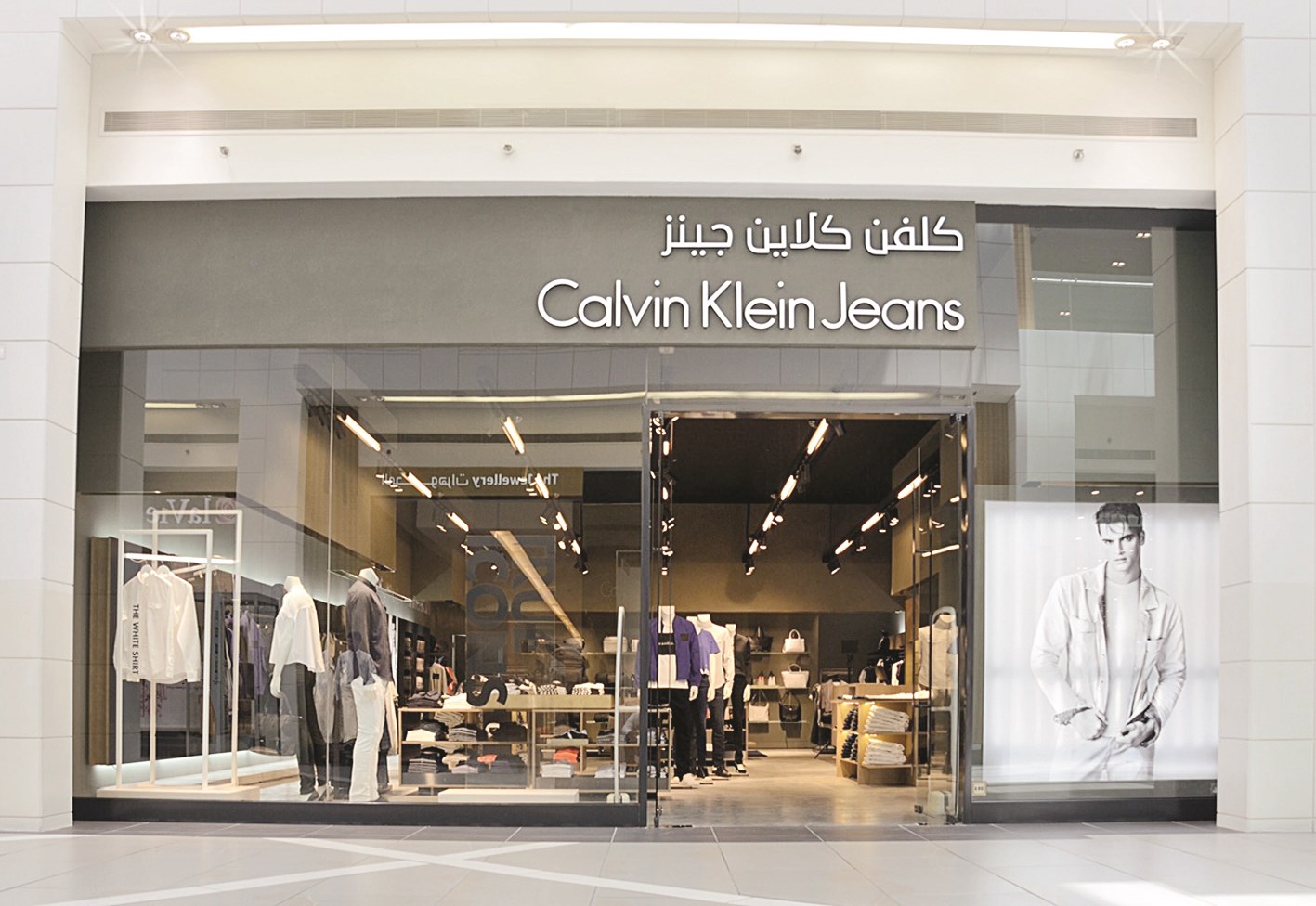 واجهة المتجر الجديد في «الأفنيوز»