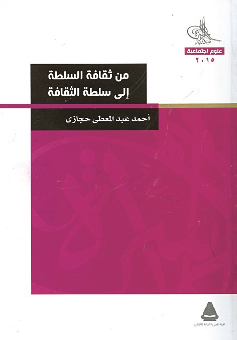 u063au0644u0627u0641 u0627u0644u0643u062au0627u0628