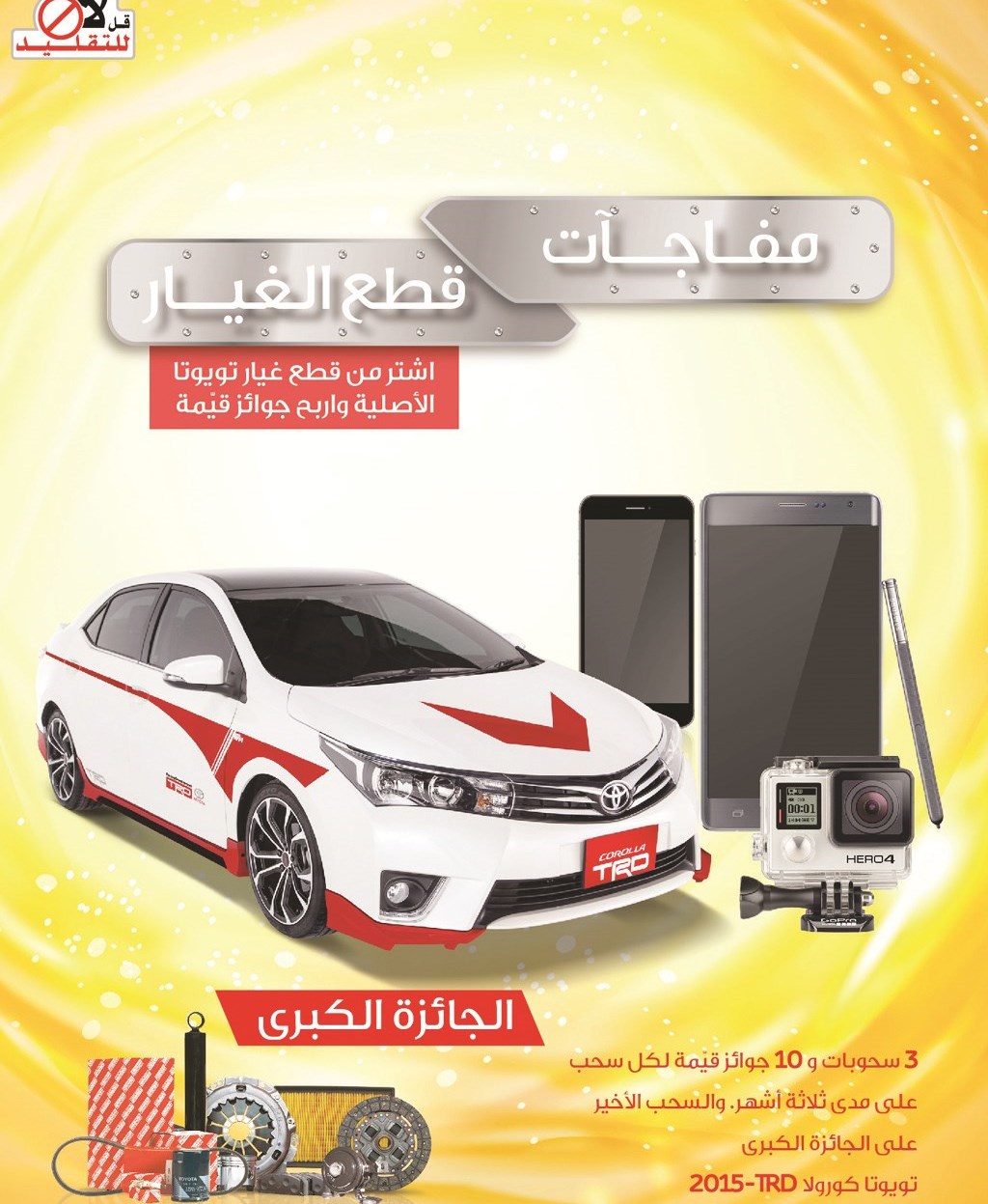 u062cu0648u0627u0626u0632 u0645u062au0646u0648u0639u0629 u0644u0644u0639u0645u0644u0627u0621