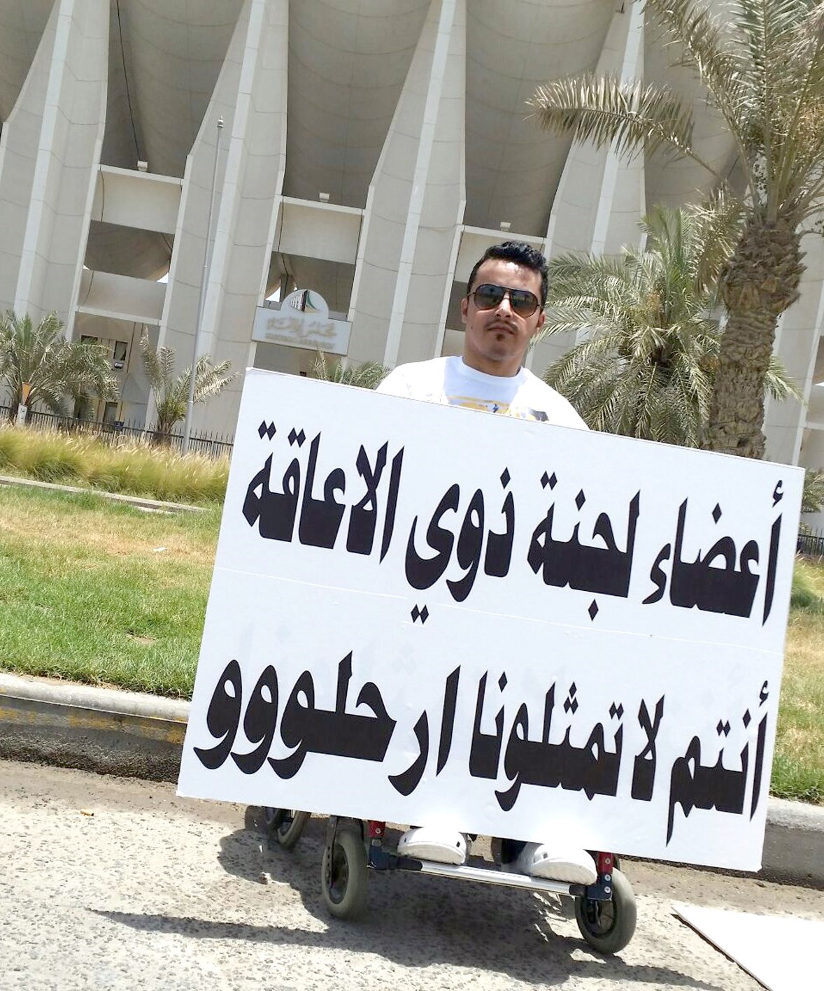 u0627u0644u0634u0645u0631u064a u0648u0642u0641 u0645u062du062au062cu0627u064b