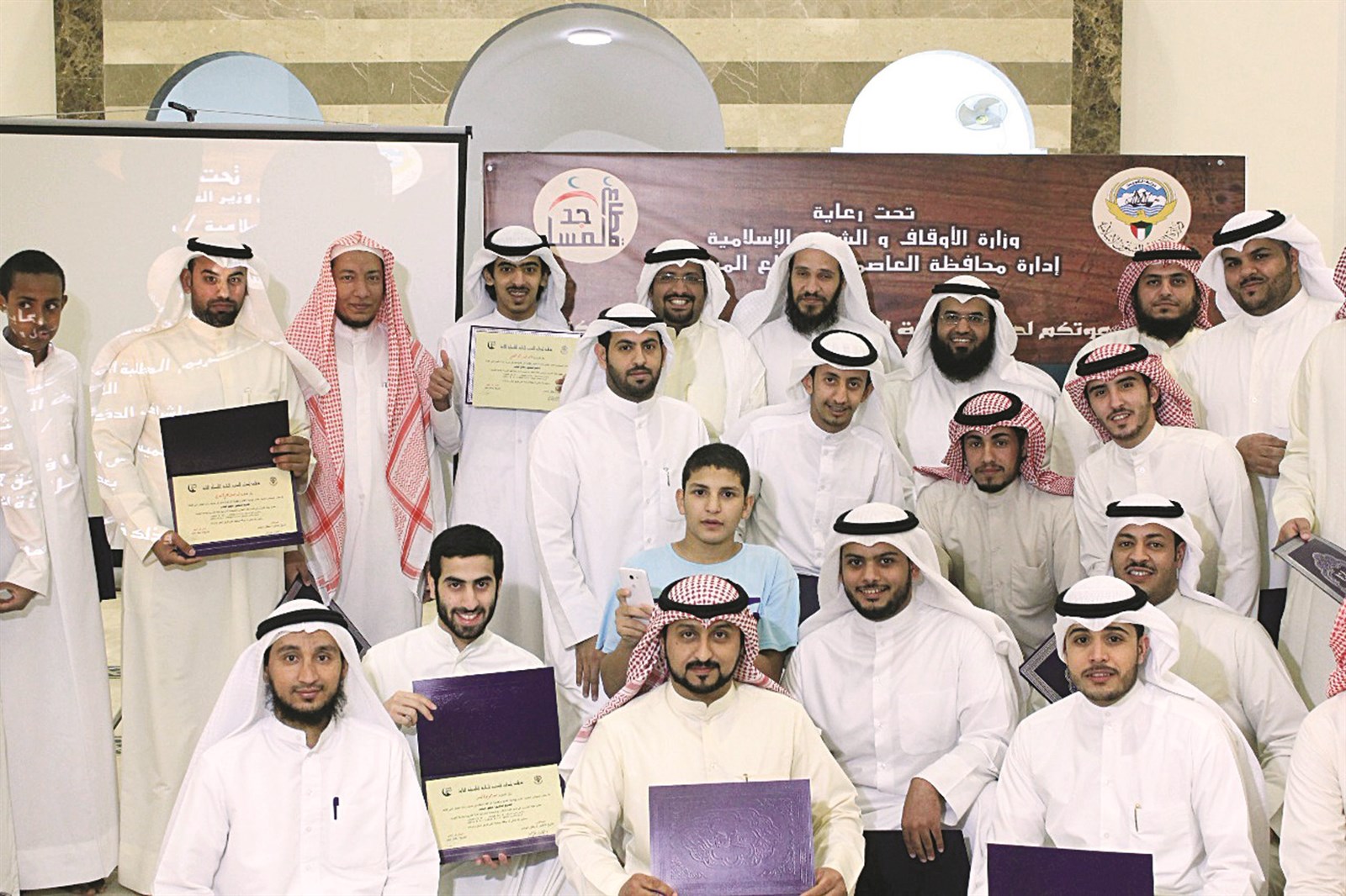 المكرمون في صورة جماعية