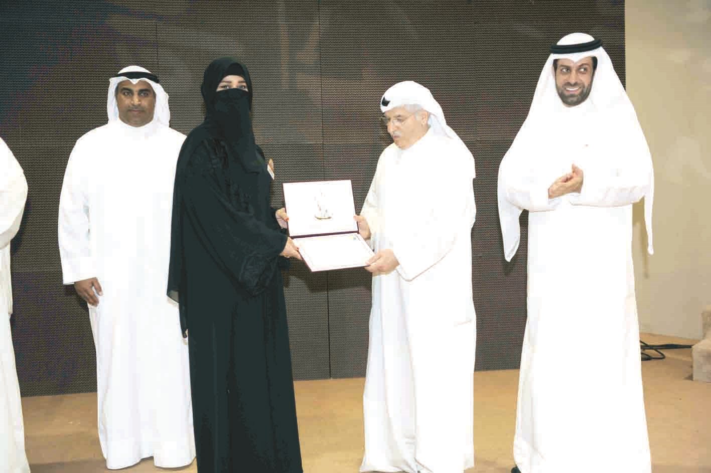 تكريم هدى القحطاني