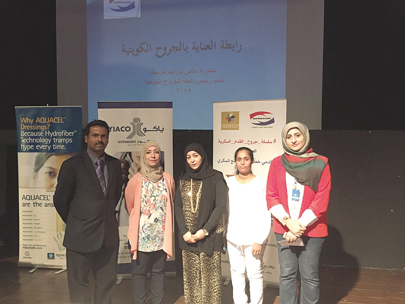 u0633u0644u0645u0649 u062eu0631u064au0628u0637 u0645u062au0648u0633u0637u0629 u0639u062fu062fu0627 u0645u0646 u0627u0644u0645u0634u0627u0631u0643u064au0646 u0641u064a u0627u0644u0641u0639u0627u0644u064au0629