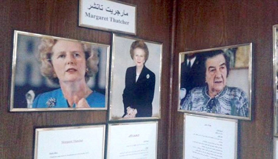 u0635u0648u0631u0629 u063au0648u0644u062fu0627 u0645u0627u0626u064au0631 u0641u064a u0627u0644u0645u062au062du0641 (u062eu0627u0635 - u00abu0627u0644u0631u0627u064au00bb)