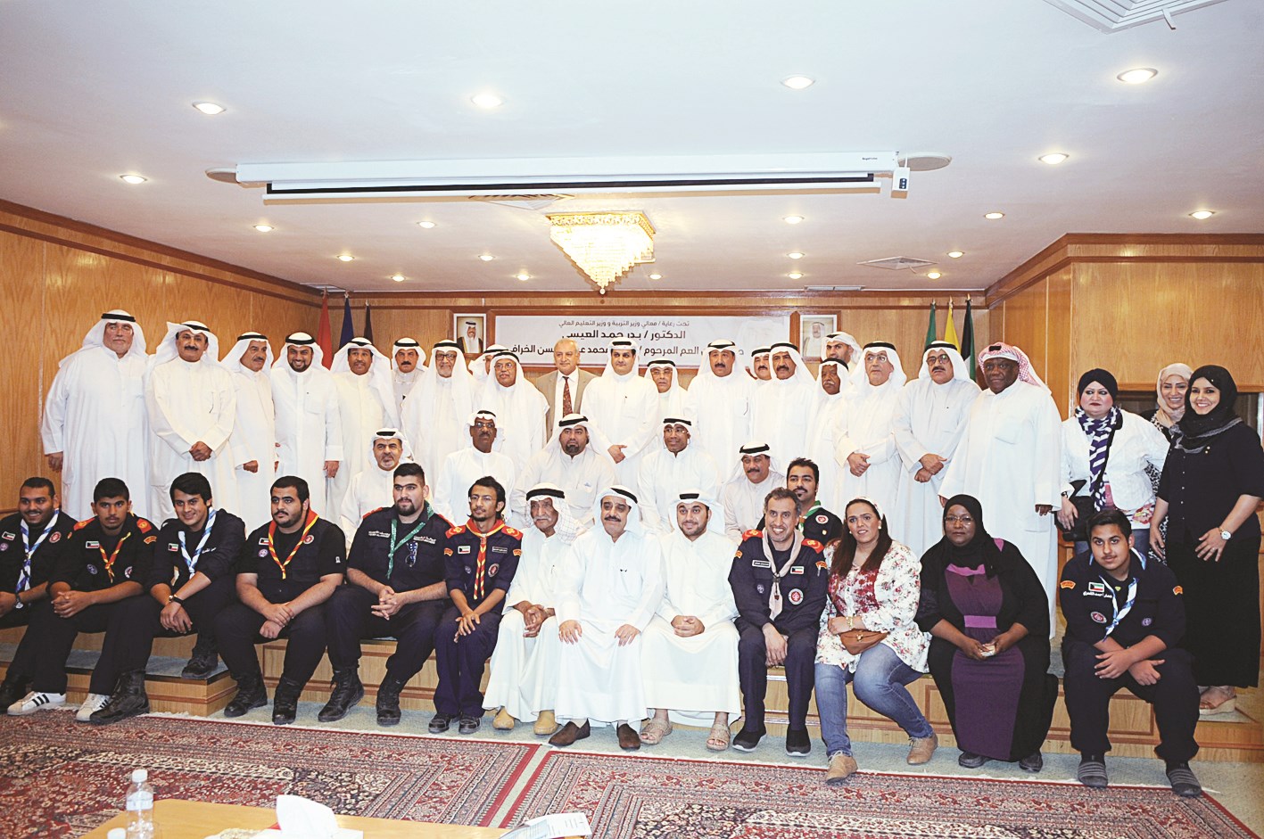 u0627u0644u0639u064au0633u0649 u064au062au0648u0633u0637 u0623u0639u0636u0627u0621 u0627u0644u0643u0634u0627u0641u0629 u0648u0627u0644u062du0636u0648u0631 u0641u064a u0644u0642u0637u0629 u062cu0645u0627u0639u064au0629 (u062au0635u0648u064au0631 u0643u0631u0645 u0630u064au0627u0628)