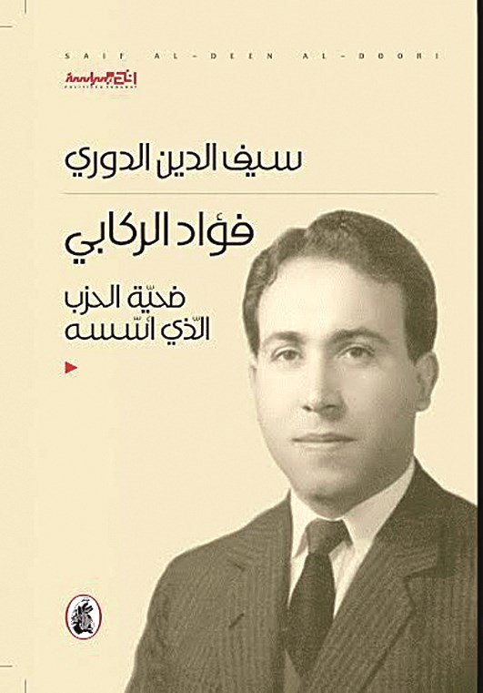 u063au0644u0627u0641 u0627u0644u0643u062au0627u0628