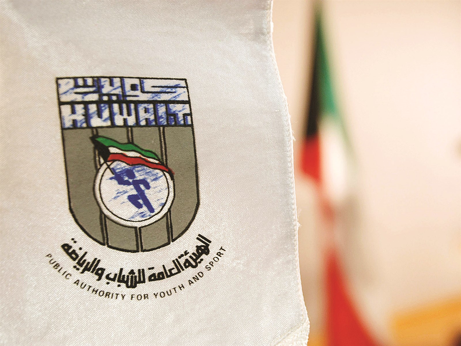 u0645u064au0632u0627u0646u064au0629 u0647u064au0626u0629 u0627u0644u0634u0628u0627u0628 u0648u0627u0644u0631u064au0627u0636u0629 u062au0639u0631u0642u0644u062a u0648u062au062du062au0627u062c u0627u0644u0649 u0645u0639u0627u0644u062cu0629