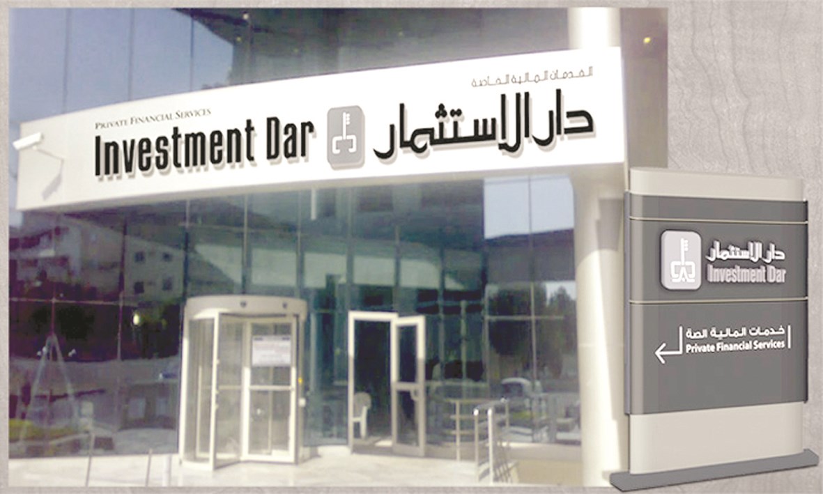 u0647u0644 u062au062eu0631u062c &quot;u0627u0644u062fu0627u0631&quot; u0645u0646 u0639u0646u0642 u0627u0644u0632u062cu0627u062cu0629u061f