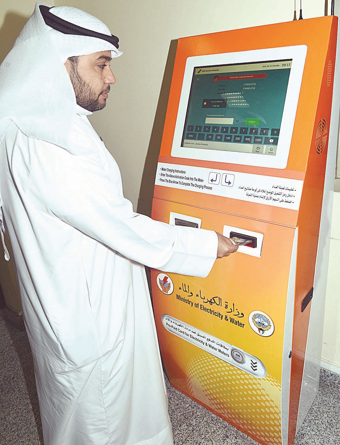 شرح آلية تعبئة الرصيد (تصوير موسى عياش)