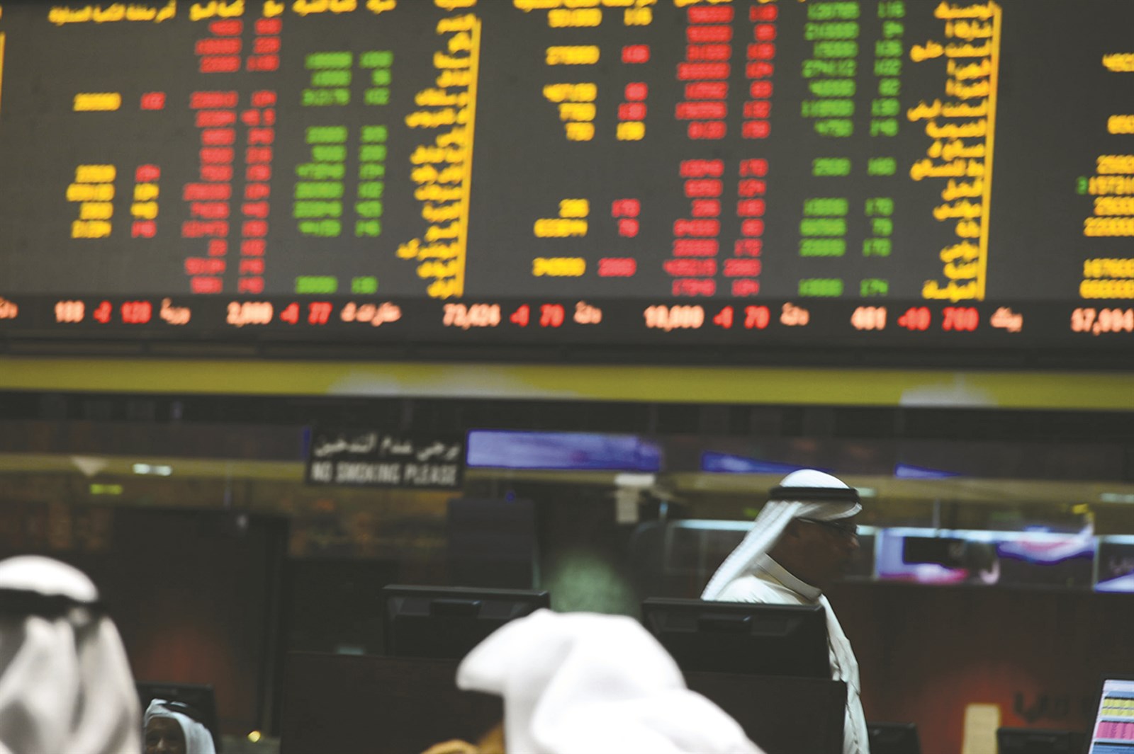 u062au062du0633u0651u0646 u0645u0644u062du0648u0638 u0644u0644u0633u064au0648u0644u0629 (u062au0635u0648u064au0631 u0623u0633u0639u062f u0639u0628u062fu0627u0644u0644u0647)