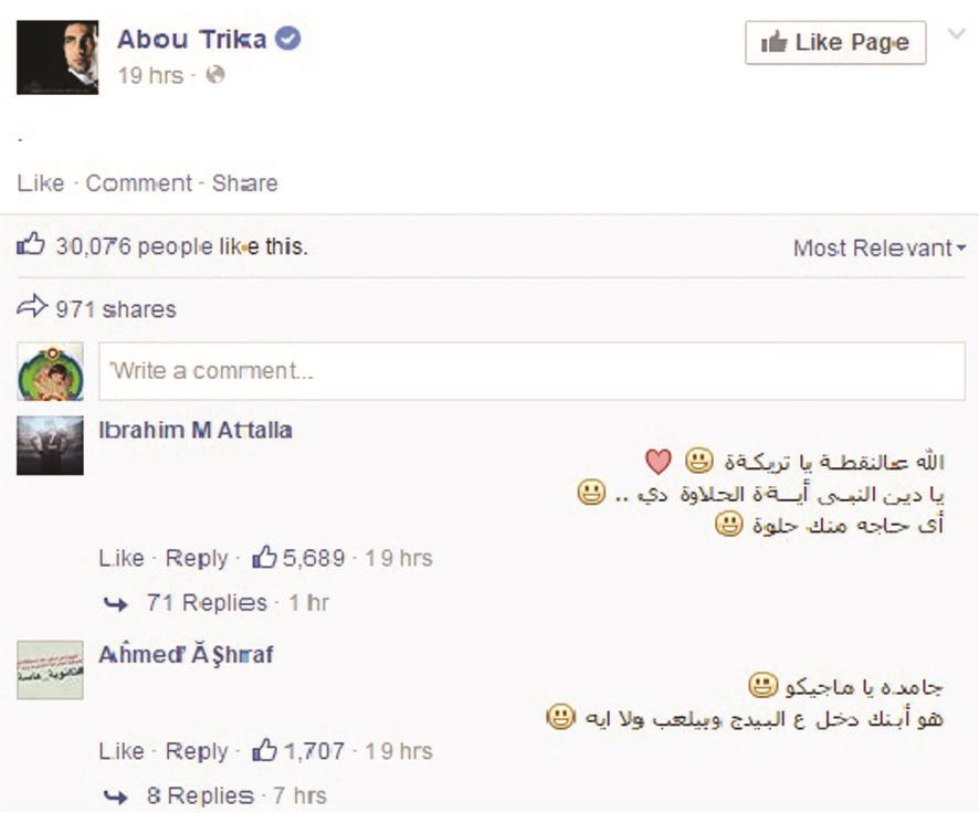 u00abu0628u0648u0633u062au00bb u0623u0628u0648u062au0631u064au0643u0629 u0627u0644u0630u064a u0627u0633u062au0641u0632u0651 u00abu0627u0644u0641u064au0633u0628u0648u0643u064au064au0646u00bb