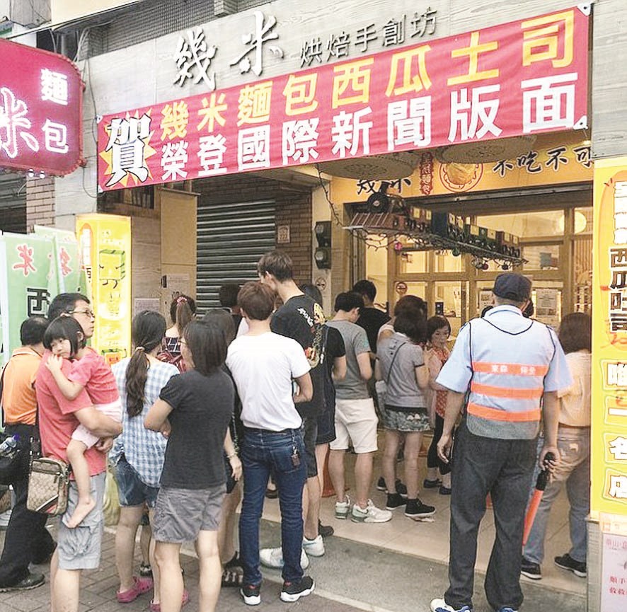 إقبال على شراء «التوست البطيخي»